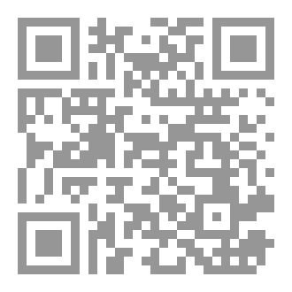 Qr Code زكريا الرياح و إنجاز طبي جديد