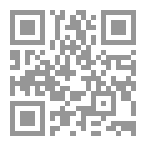 Qr Code الإتصال في عصر العولمة - الدور والتحديات الجديدة
