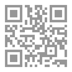Qr Code حماه درة على جبين سورية - الجزء الأول