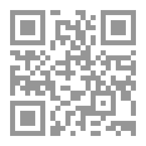 Qr Code الإبدال: معجم ودراسة