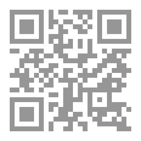 Qr Code مجموعة الوثائق الفاطمية
