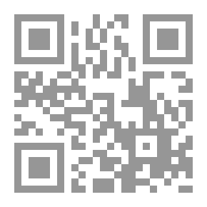 Qr Code الإمامة العظمى عند أهل السنة والجماعة