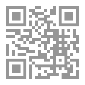 Qr Code قواعد التبعية - ضوابطها وتطبيقاتها في الفقه الإسلامي