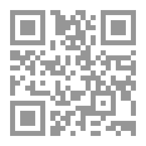 Qr Code كراهية الألمان: دراسة