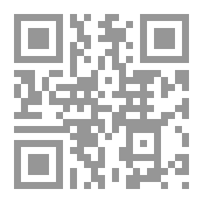 Qr Code نحو رؤية شاملة للرواية العربية - القلق، التجريب، الإبداع