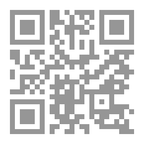 Qr Code في حب الله وعشق الأوطان