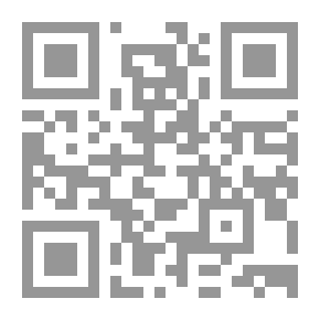 Qr Code سلام الاستبداد وأمن العبيد