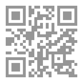 Qr Code القول المسموع في الفرق بين الكوع والكرسوع