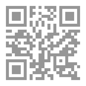Qr Code من الميدان إلى الديوان `مذكرات وزير في زمن الثورة`