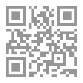 Qr Code الوحدانية عند ابن تيمية