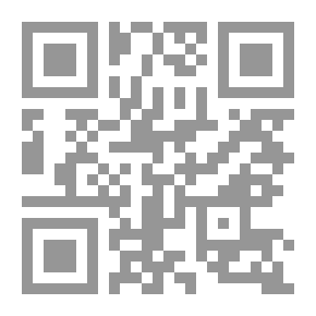 Qr Code تسهيل نظام المرافعات الشرعية ولائحته التنفيذية وفق آخر التعديلات