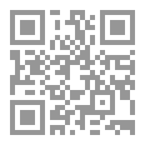 Qr Code Al-Alam Al-Anam In A Statement About The Height Of The Station Of Our Prophet - Peace And Blessings Be Upon Him