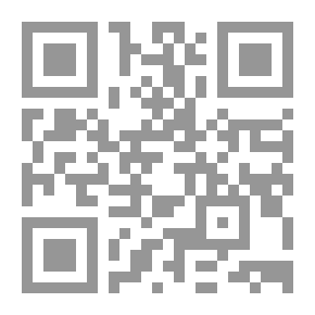 Qr Code صفوة السيرة النبوية في سيرة خير البرية صلى الله عليه وسلم