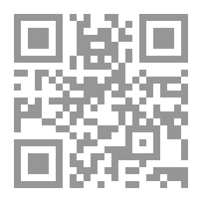 Qr Code العالم مستو ؛ موجز تاريخ القرن الحادي والعشرين