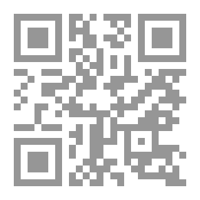 Qr Code فتنة الحشاشين الجدد