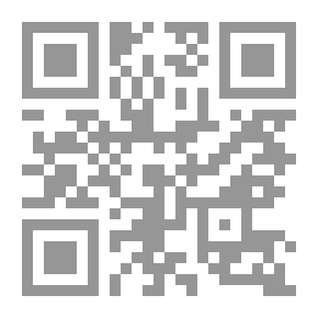 Qr Code اللآلي في شرح أمالي القالي - الجزء الثالث