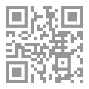 Qr Code آفاق الطب الإسلامي - رؤية معاصرة