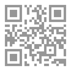 Qr Code القانون الدولي الخاص وتطبيقاته في النظام القانوني الجزائري