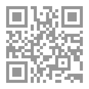 Qr Code المنهج البياني في تفسير القرآن في العصر الحديث