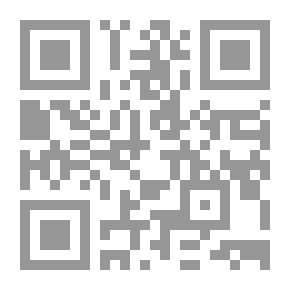 Qr Code يقظة أولي الاعتبار مما ورد في ذكر النار وأصحاب النار