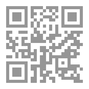 Qr Code روايات عبير #499: قبلات لا تنسى