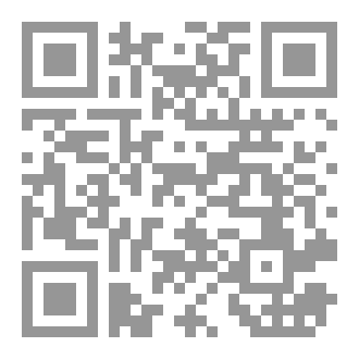 Qr Code الفلسفة للاشخاص المنشغلين