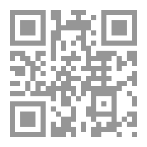 Qr Code نهاية القول المفيد في ما يتعلق بتجويد القرآن المجيد (شموا)
