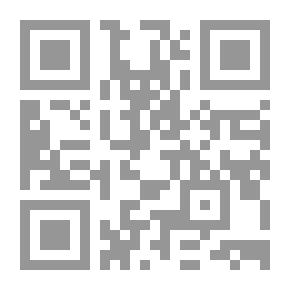 Qr Code علم النحو العربي - رؤية جديدة وعرض نقدي، مفاهيم المصطلحات