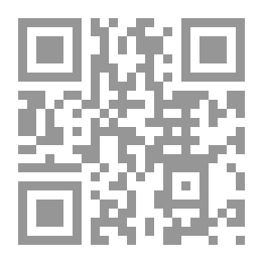 Qr Code ومضات من السيرة النبوية #5: مع الرسول ( صلي الله عليه وسلم ) في أسرته