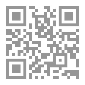 Qr Code في مدرسة آية الله العظمى العارف الشيخ بهجت في العقيدة والعرفان والأخلاق