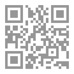 Qr Code الدليل المعتمد للترجمة القانونية