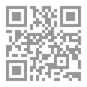 Qr Code الإدارة الرشيدة وبناء دولة المؤسسات