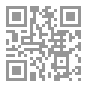 Qr Code الجامع للأحكام الوقف والهبات والوصايا ج 1 (سلسلة إصدارات ساعى العلمية ؛ 13)