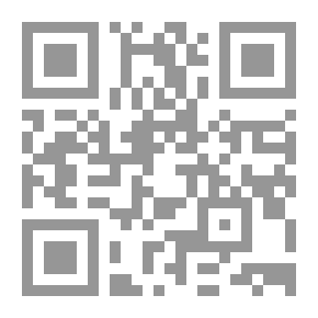 Qr Code الحمار المعجزة