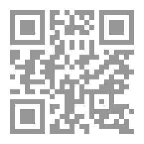 Qr Code البلاغة الجديدة بين التخييل والتداول محمد العمري