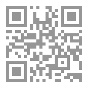 Qr Code دليل النحل العملي. دليل تربية النحل الحديثة