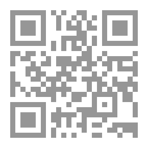 Qr Code المنوال البلاغي العربي من البناء القائم إلى البناء الممكن