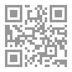 Qr Code أقسام الله المخروطية