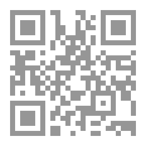 Qr Code الشمس مذبوحة والليل محبوس