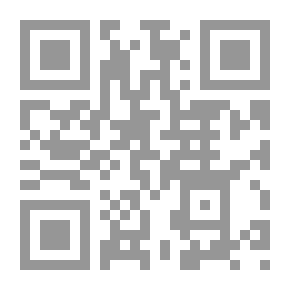 Qr Code آلام ناهدة الرماح