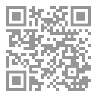 Qr Code الساجد تحت عرش ( و الجذبة الإلهية )