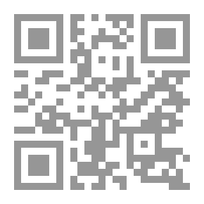 Qr Code أصول فقه الكسب