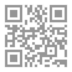 Qr Code مقهى موكا ؛ تأملات حول أكادير