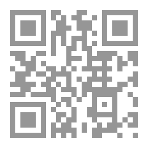 Qr Code تعبير وتحرير للأطفال الكتاب الرابع