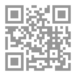 Qr Code أحكام المحقق الجنائي في الفقه الإسلامي