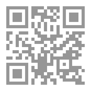 Qr Code الإدارة الإستراتيجية و التخطيط الإستراتيجي