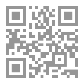 Qr Code الرقابة على دستورية القوانين - دراسة مقارنة