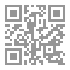 Qr Code Traite Des Regles De La Science De Tajwid - مختصر قواعد علم التجويد (شموا)
