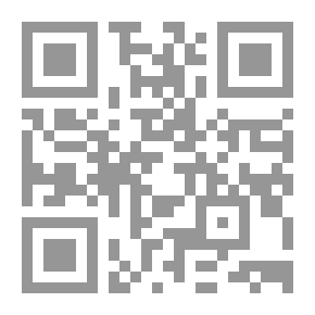 Qr Code مدخل الى الاتجاهات الحديثة في الجغرافيا البشرية