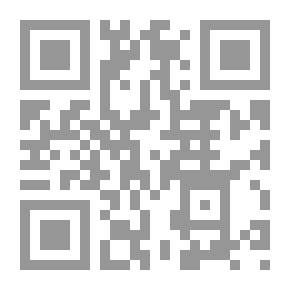 Qr Code فهرس أحاديث وآثار صحيح البخاري